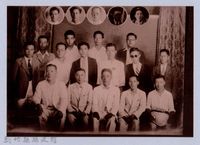 龍瑛宗翻拍照242：龍瑛宗與友人合影42藏品圖，第1張