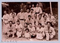 龍瑛宗翻拍照245：龍瑛宗與友人合影44藏品圖，第1張