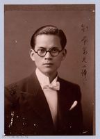 龍瑛宗翻拍照248：男性個人照11藏品圖，第1張