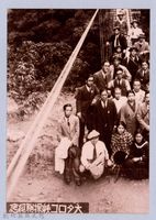 龍瑛宗翻拍照259：大タロコ峽探勝紀念1藏品圖，第1張