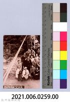 龍瑛宗翻拍照259：大タロコ峽探勝紀念1藏品圖，第2張