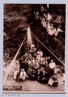 龍瑛宗翻拍照261：大タロコ峽探勝紀念2藏品圖，第1張