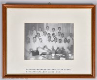 台北市長黃啟瑞主辦文藝座談會合影藏品圖，第1張