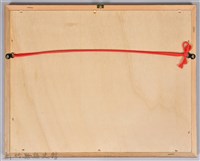 台北市長黃啟瑞主辦文藝座談會合影藏品圖，第2張