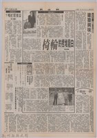 劉知甫投稿聯合報「白龍堆裡的輪椅」藏品圖，第1張