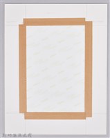 龍瑛宗照片-1藏品圖，第2張