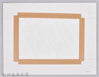 龍瑛宗照片-2藏品圖，第2張