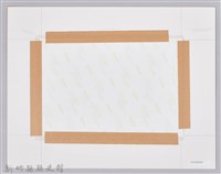龍瑛宗照片-4藏品圖，第2張
