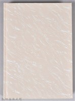 《龍瑛宗集》藏品圖，第4張