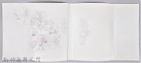 《龍瑛宗集》藏品圖，第8張