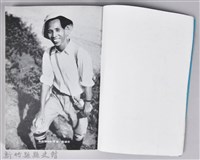 《午前的懸崖》藏品圖，第3張