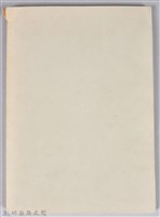 《孤獨な蠹魚》藏品圖，第6張