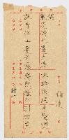 「讀我書社」第四十一名作品藏品圖，第1張