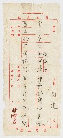 「讀我書社」第二十四名作品藏品圖，第1張