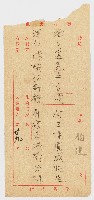 「讀我書社」第二十九名作品藏品圖，第1張