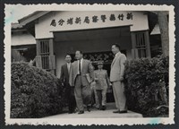 彭縣長出巡各市鎮：新埔鎮(二)分局藏品圖，第1張