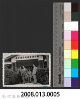 彭縣長出巡各市鎮：新埔鎮(二)分局藏品圖，第3張