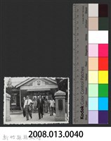 彭縣長出巡各市鎮：峨眉鄉(一)派出所藏品圖，第3張