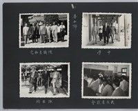 彭縣長出巡各市鎮：新豐鄉(二)校長室藏品圖，第2張