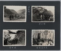 彭縣長出巡各市鎮：尖石鄉(二)藏品圖，第2張