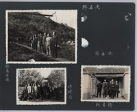 彭縣長出巡各市鎮：尖石鄉(二) 錦屏吊橋藏品圖，第2張