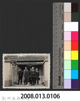 彭縣長出巡各市鎮：尖石鄉(二) 衛生所藏品圖，第3張