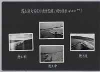 鳳山溪大眉堤防復原工程(堤防復原400M)-施工中2藏品圖，第2張
