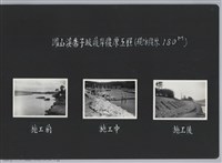 鳳山溪番子坡護岸復原工程(堤防復原180M)-施工中藏品圖，第2張