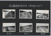 鳳山溪新埔堤防復原工程(堤防復原185M)-施工後1藏品圖，第2張
