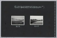 鳳山溪下南和護岸復原工程(護岸復原200M)-施工中藏品圖，第2張