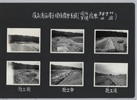 鳳山溪石岡子堤防復原工程(堤防復原389M丁埧復原2座)-施工前1藏品圖，第2張