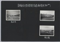 客雅溪依仁里護岸復原工程(護岸復原900M)-施工後1藏品圖，第2張