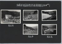 油羅溪內灣護岸復原工程(護岸復原500M)-施工前2藏品圖，第2張
