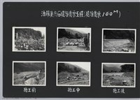 油羅溪尖石堤防復原工程(堤防復原100M)-施工前1藏品圖，第2張