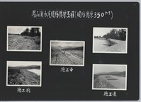 鳳山溪水尾堤防復原工程(堤防復原350M)-施工前2藏品圖，第2張