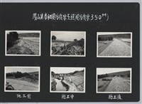 鳳山溪泰和堤防復原工程(堤防復原350M)-施工前2藏品圖，第2張