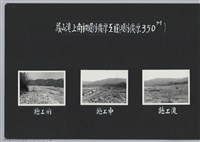鳳山溪上南和堤防復原工程(堤防復原350M)-施工前藏品圖，第2張