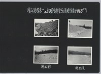 鳳山溪鳳來一二號堤防復原工程(堤防復原465M)-施工後2藏品圖，第2張