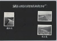 油羅溪水頭屋堤防復原工程(堤防復原314M)-施工後2藏品圖，第2張