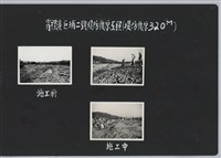 霄裡溪巨埔二號堤防復原工程(堤防復原320M)-施工中1藏品圖，第2張