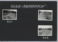 新庒子溪北勢一號二號堤防復原工程(堤防復原200M)-施工前藏品圖，第2張