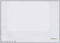 彭瑞鷺縣長巡視五峰鄉-4藏品圖，第2張