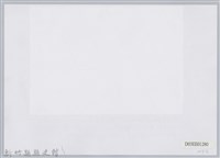 彭瑞鷺縣長巡視五峰鄉-5藏品圖，第2張