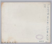 黃主席於開幕典禮訓話藏品圖，第2張