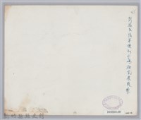 彭縣長於會場研究提案藏品圖，第2張