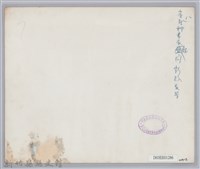 省府秘書長慰問彭縣長藏品圖，第2張