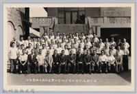 新竹縣稅捐徵處全體同仁歡送彭縣長瑞鷺留念藏品圖，第1張