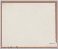 彭縣長與第六屆縣長交接留影藏品圖，第2張