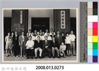 彭縣長與縣府同仁合影藏品圖，第3張