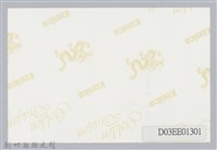 彭瑞鷺七等景星勳章證書照片-1藏品圖，第2張